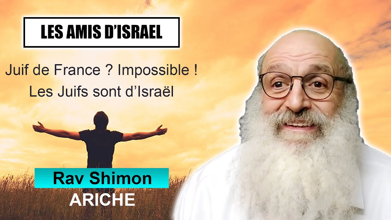 LES AMIS D'ISRAEL 20 - Juif de France ? Les Juifs sont d’Israël - RAV S. ARICHE (Juif et non Juif)