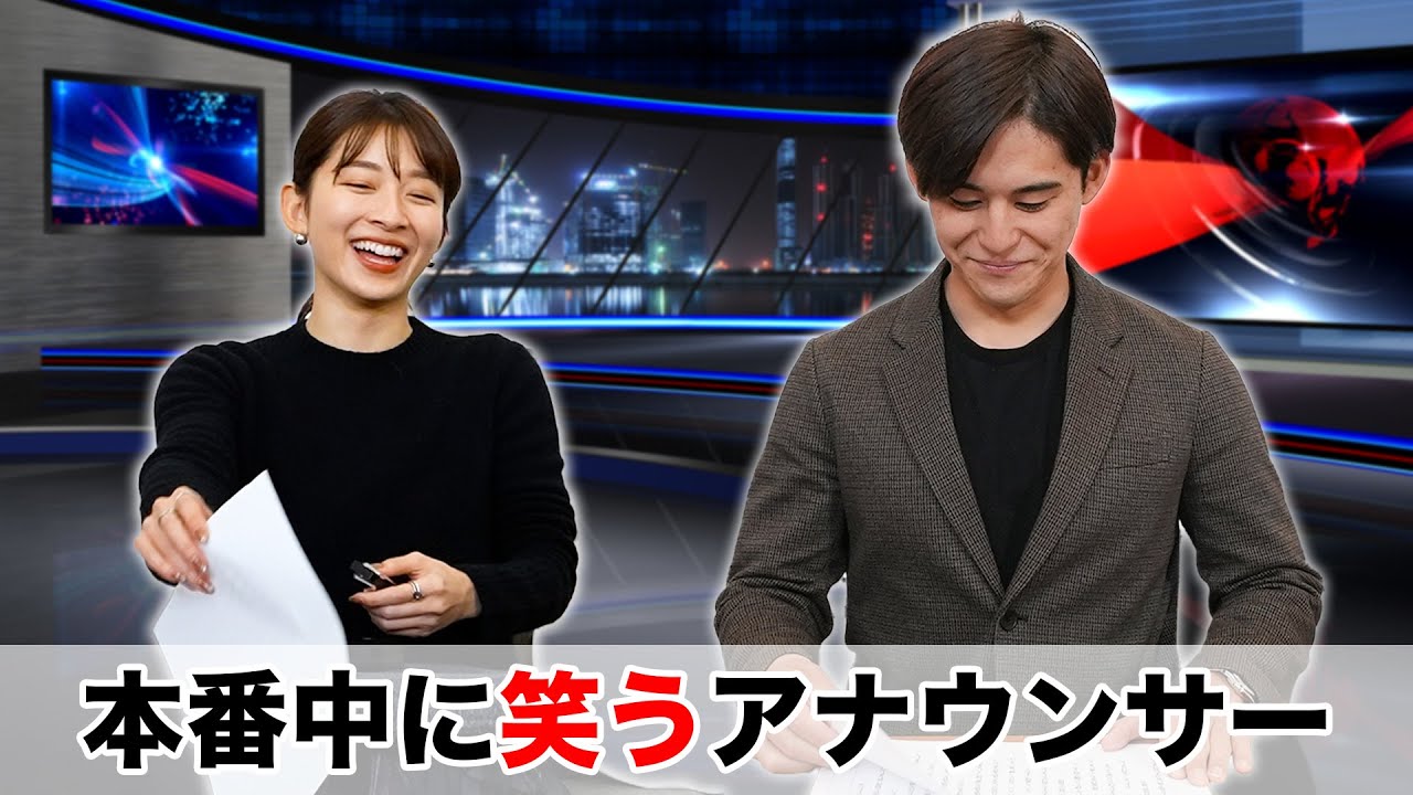 公の場での発言・インタビュー報道記録