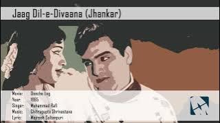 Jaag Dil-e-Divaana Rut (Jhankar) - Rafi - Oonche Log (1965)