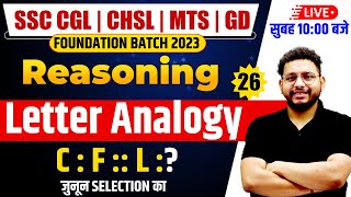 Letter Analogy Reasoning | SSC Reasoning Classes | Reasoning For SSC CGL, CHSL, MTS ,GD By Lalit Sir