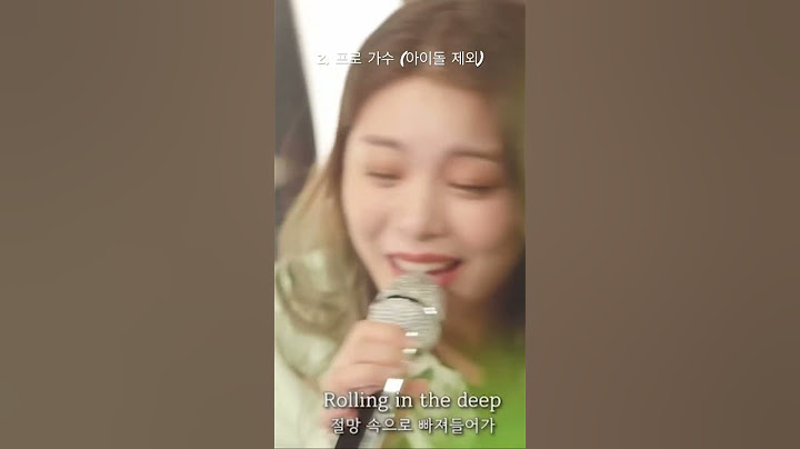 노래 잘하는 일반인과 프로 가수의 차이점 #shorts