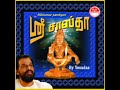 Sree sastha      dr kjyesudas  ayyappan  album