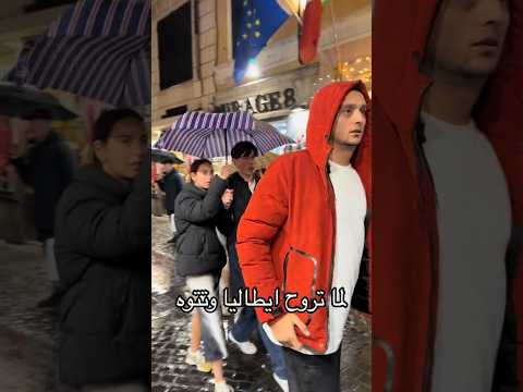 انت فين ياسويسي متتحسبش كده ياصاحبي كيرو فوزي إيطاليا سويسي