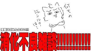 アタシの熱い気持ちを返して #縦型 #shorts #vtuber