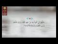 الدعاء   ١٨   اللهم إني أعوذ بك من جهد البلاء