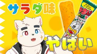 やおきんさん、ありがとう。