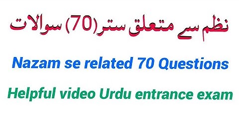 Nazam | 70 Questions | Unit 4 | related Nta Net Jrf & B.A M.A B.Ed | Mphil urdu Entrance Exam