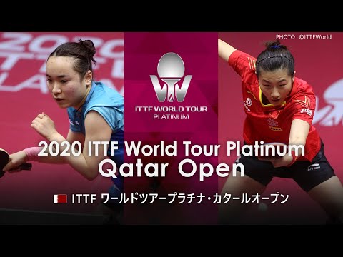 女子シングルス準決勝 伊藤美誠vs丁寧｜2020 カタールOP