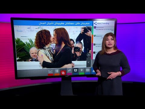 قبلة بين ممثلتين مغربيتين في مهرجان كان السينمائي تثير ضجة