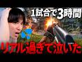 1試合で3時間!?話題の100人対戦FPS、ガチ戦争すぎて泣いたw | WARDOGS