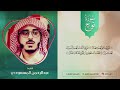 سورة نوح القارئ عبدالرحمن المسعودي HD سورة نوح القارئ عبدالرحمن المسعودي HD