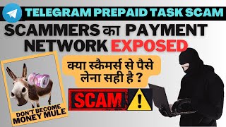 क्या स्कैमर्स से पैसे लेना सही है  Telegram Prepaid Task Scam Payment Network Exposed