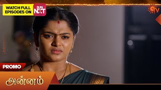 Download Lagu Next week in Annam - Promo | 27 Oct 2025 | Tamil Serial | Sun TV MP3 Download Lagu Next week in Annam - Promo | 27 Oct 2025 | Tamil Serial | Sun TV MP3
