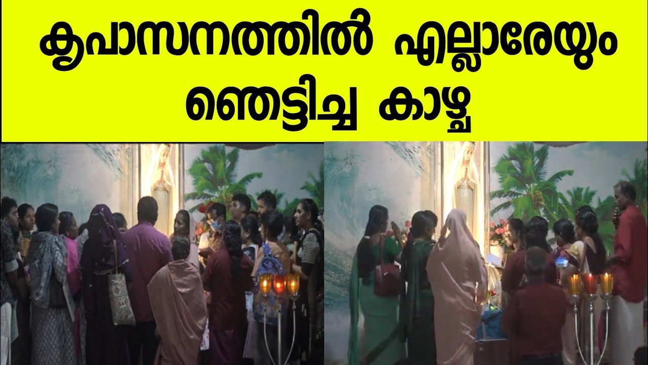 കൃപാസനത്തിൽ എല്ലാരേയും ഞെട്ടിച്ച കാഴ്ച |kreupasanam marian miracle