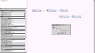 ch2 linear regression with sas e-miner 13.2