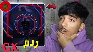 G.X - RDM | ردم -  REACTION !! ردة فعل مغربي على سين سوداني 🇲🇦🔥