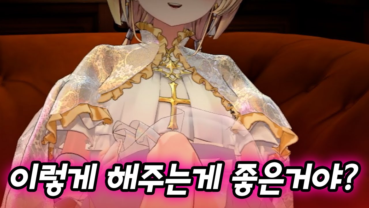 네! | [프로젝트 아이 - 류시호]