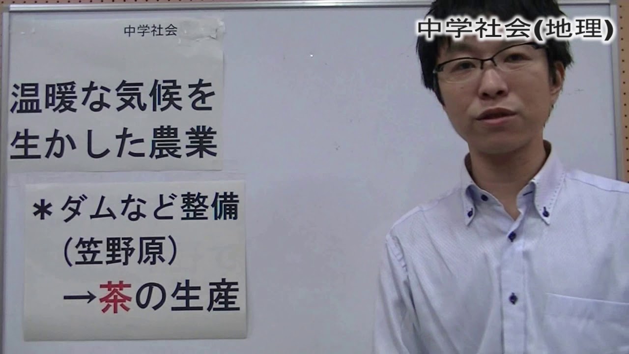 温暖な気候を生かした農業 Youtube