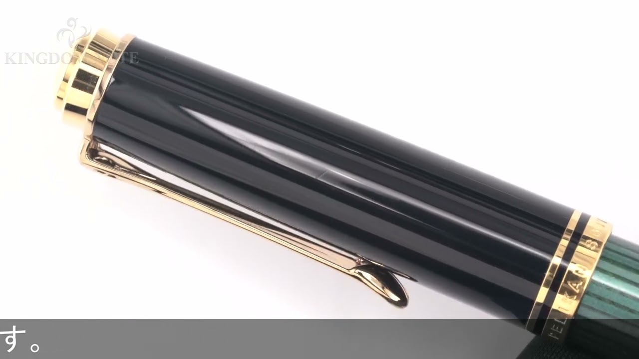 Pelikan ペリカン 万年筆 スーベレーン M600 グリーンストライプ EF