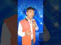 Is Bhari Duniyan Mein #indianidol13 #shorts #shortsfeed #90shindisongs #hindisong #bablooguide #song