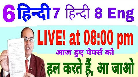 answer key english class 8 hbse 2023 hindi class 7 class 6 by vijay kumar