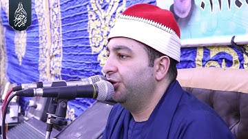 الشيخ محرم العطار سورة الجمعة وقصار السور في لكح كفر صقر شرقية 25-05-2022 Full HD