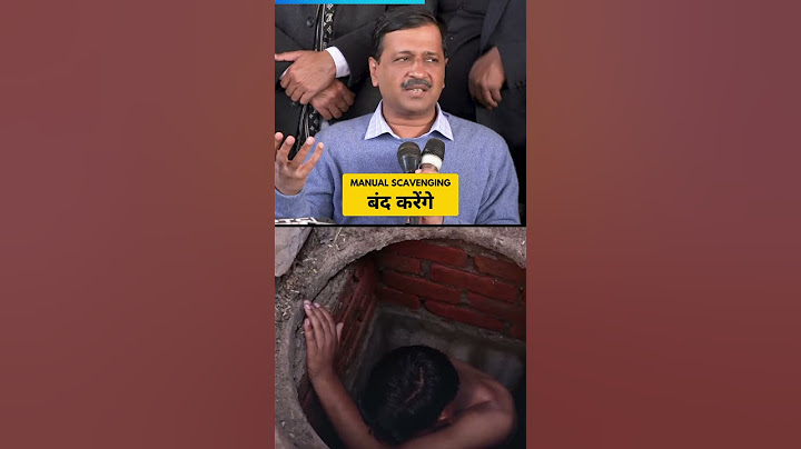 Arvind Kejriwal visits Shri Ram Tirth Amritsar #Shorts #PunjabElections2022 #AAP
