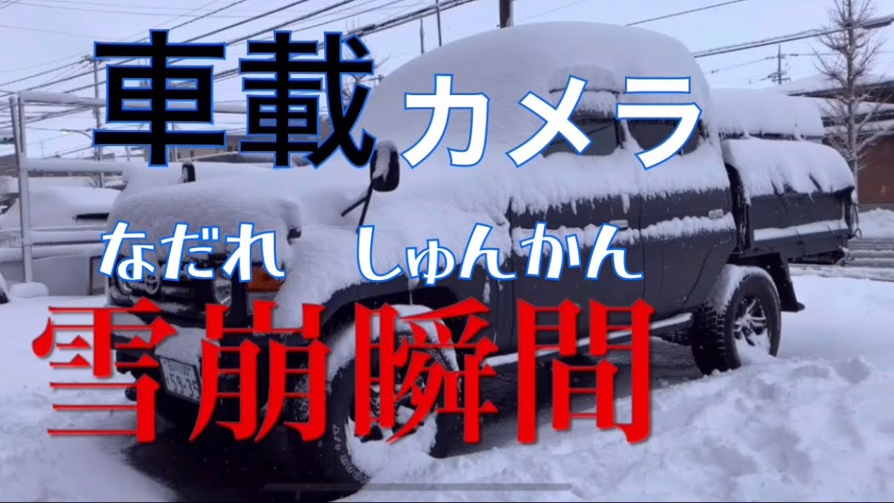 ｊｂ23ジムニーマフラーから白煙が オイル下がり ワコーズで対処します ジムニー マフラー Youtube