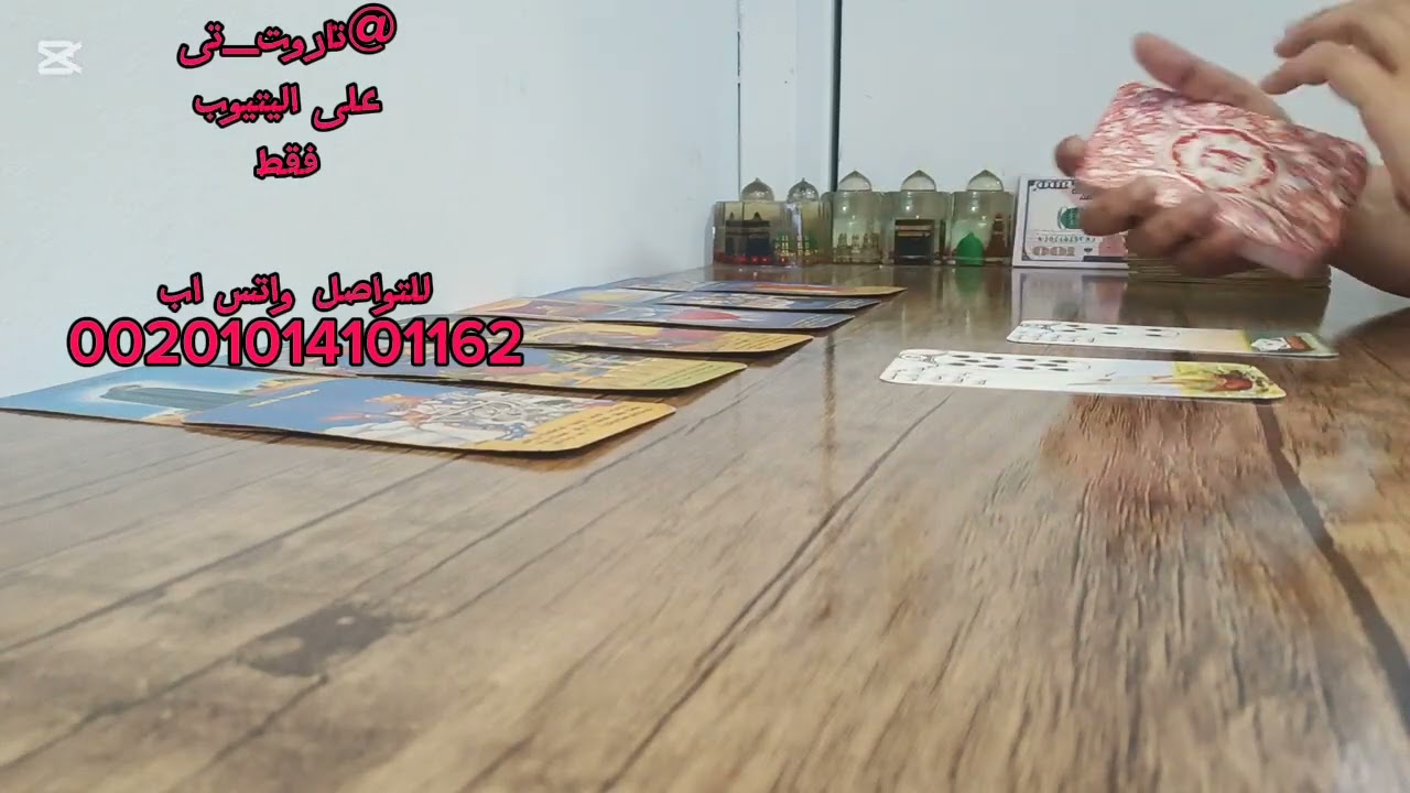 نواياه الحقيقيه اتجاهك موجوع انه وجعك قلقان نفسه تطمنه زى ماكنت بتعمل