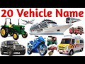 20 Vehicle Names in English for Kids | Learn Transport Names with Fun Pictures and Sounds 🚜