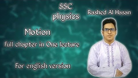 SSS Physics Chapter-2 For English Version