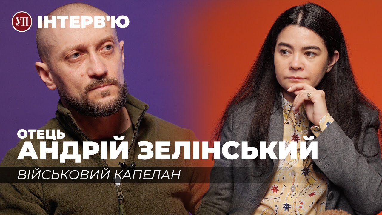Історія морської піхоти, трагедія Маріуполя та повернення до Криму ...