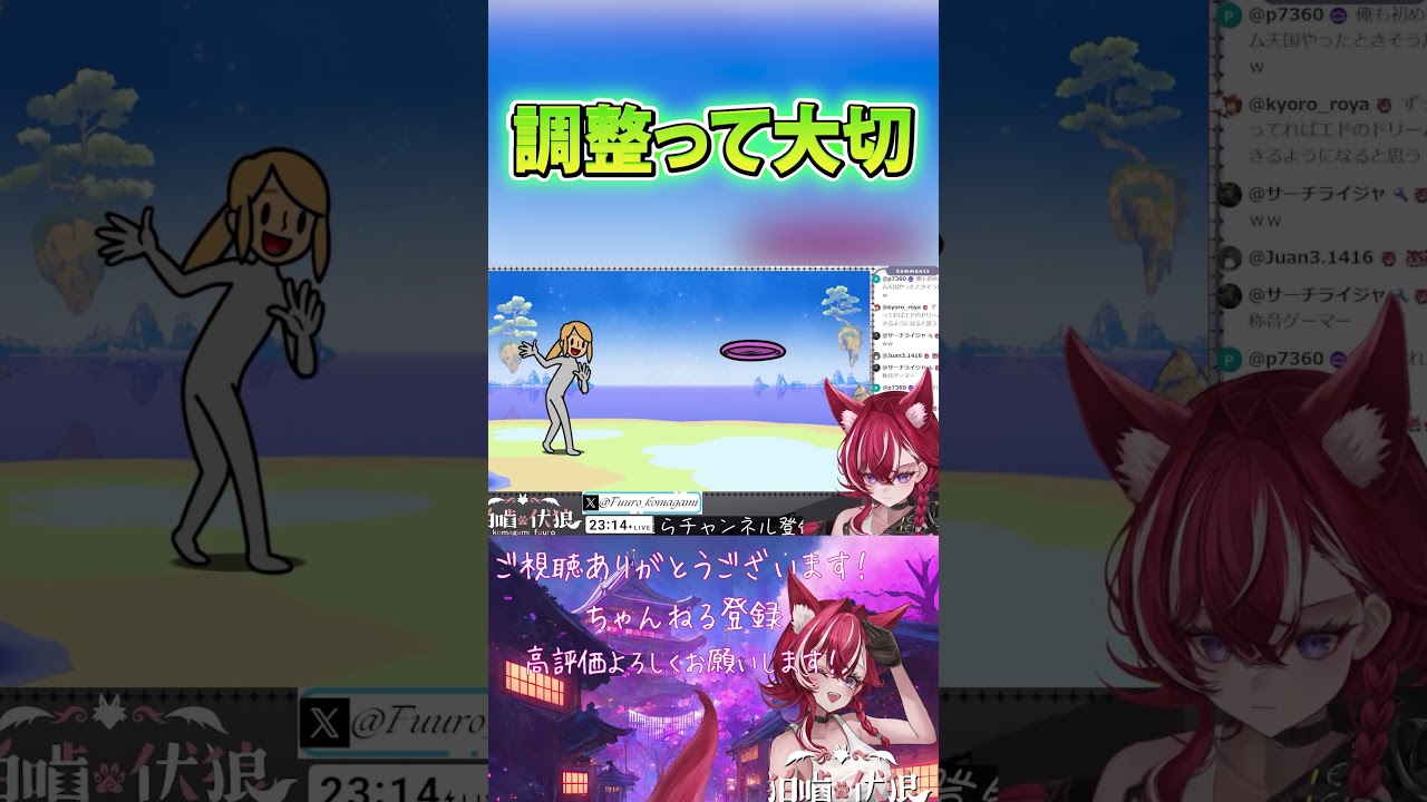あまりにもタイミングが合わないリズム天国… #新人vtuber #vtuber #shorts #関西弁 #shortfeed #shortsfeed #リズム天国ミラクルスターズ