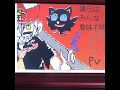 ウソツキゴクオーくんで「僕らはみんな意味不明」