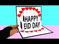 POP UP Eid Mubarak Card 💝 // Handmade easy card Tutorial//Beautiful Eid Card Making card