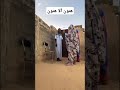 هنون ألا هنون هنون ألا هنون