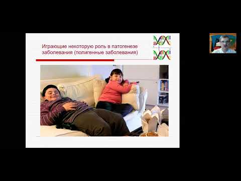 Медицинская генетика Основы медицинской генетики Часть 1