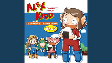 ROUND3 【Alex Kidd in Shinobi World (MASTER SYSTEM版) より】