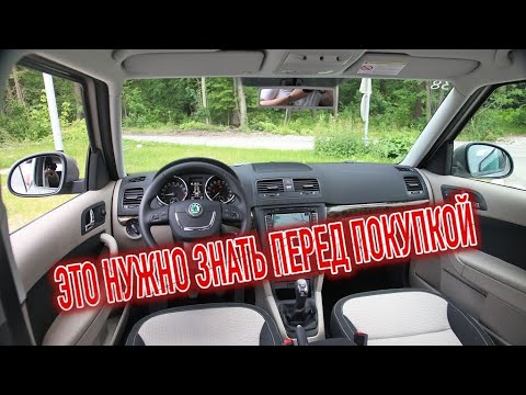 Почему я продал Шкода Йети 1? Минусы б/у Skoda Yeti I с пробегом