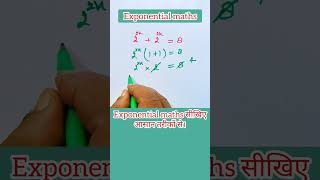 Exponential maths | square root maths |algebra maths | #maths #viral #mathematics #youtubeshorts