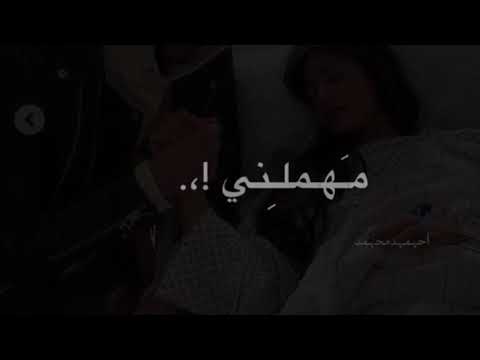 تصميم تجاهلني يامهملني تصايميم ايموفي تصميمي حكي اصعب شي الغيره او الفراق