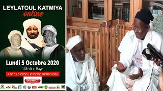   Leylatoul Katmiya Online 2020 : Ziarra famille Chez Thierno Assane Dème (rla) Chez le Khalif