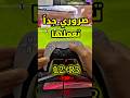 تعلم سكلز ومهارات فيفا FC26 Gaming Trending Fc25 Explore