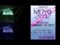 Miryo's 1st solo album Sunny Teaser