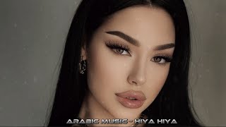 Arabic Music - Hiya Hiya ( Feat Aziza Qobilova ) New Trend Remix 2024 تمالي معاك Resimi