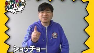 ショッチョーが語る！jubeat の魅力！