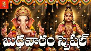 Powerful Ganesh &amp; Ayyappa Swamy Songs for Morning Devotion | Ganpati Bappa &amp; Saranam Ayyappa