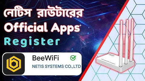 Netis router Official apps Register || নেটিস রাউটারের অফিসিয়াল এ্যাপ রেজিস্ট্রার BeeWifi apps