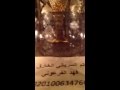 الزجر الثاني للبرهتية الشريفة للعالم السريانى ابوفهد الفرعونى المصري00201006347666