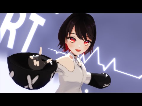 【MMD】ヒアソビ